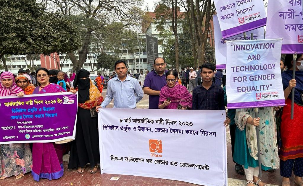 Women’s Day 2023-02